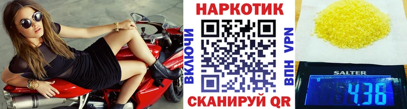 Все наркотики Шенкурск СОЛЬ  АМФ  Метадон  Галлюциногенные грибы  Конопля  КОКАИН  Мефедрон  Гашиш 