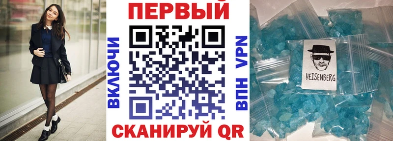 купить наркоту  Шенкурск  Amphetamine Premium 