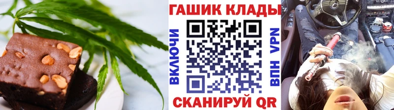 хочу   Шенкурск  Canna-Cookies конопля 