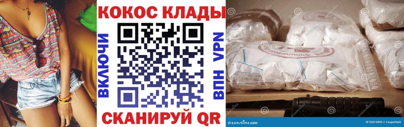 цены наркотик  Шенкурск  Кокаин Fish Scale 