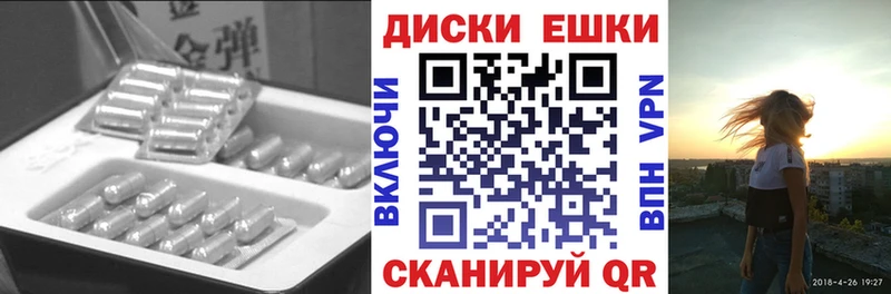 купить наркоту Шенкурск KRAKEN ССЫЛКА Экстази XTC