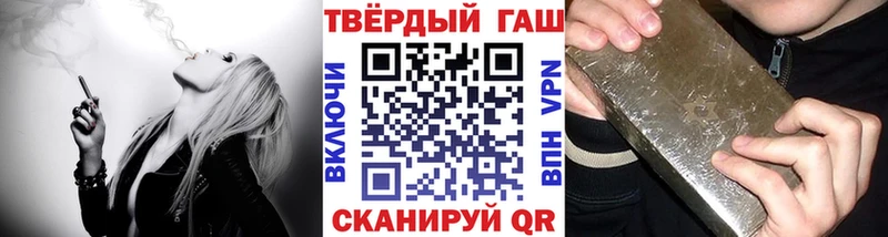 ГАШИШ убойный  Шенкурск 