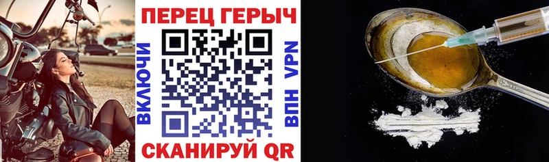 Героин белый  площадка как зайти  Шенкурск  что такое наркотик 