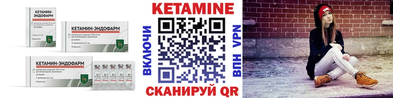 omg вход Шенкурск КЕТАМИН ketamine