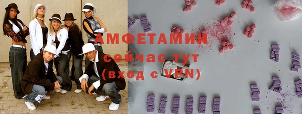 бутик Абаза
