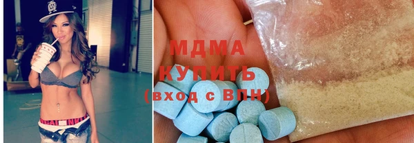 бутик Абаза