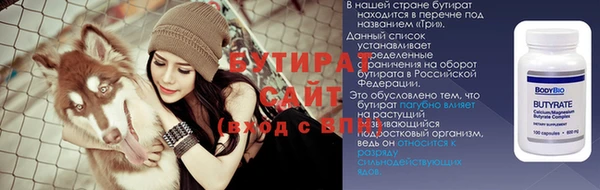 кристаллы Абинск