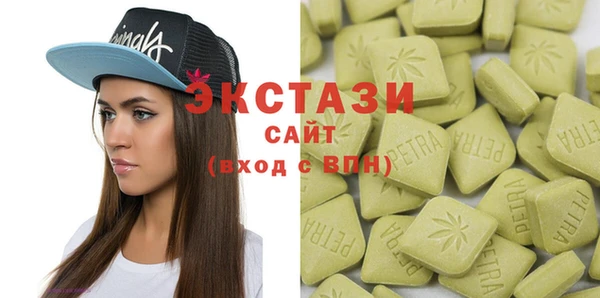 кристаллы Абинск