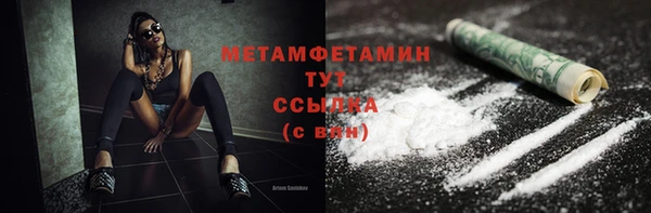 бутик Абаза