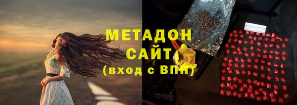 кристаллы Абинск