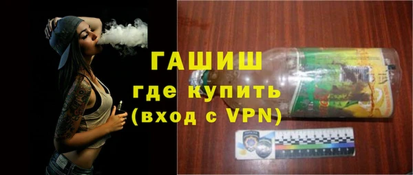 бутик Абаза