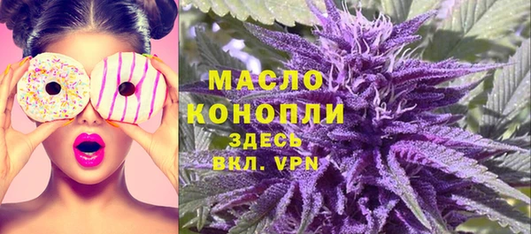 кристаллы Абинск