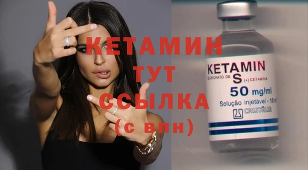 кристаллы Абинск
