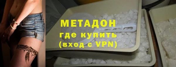 кристаллы Абинск