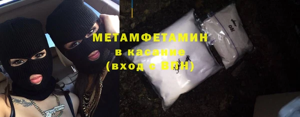 кристаллы Абинск
