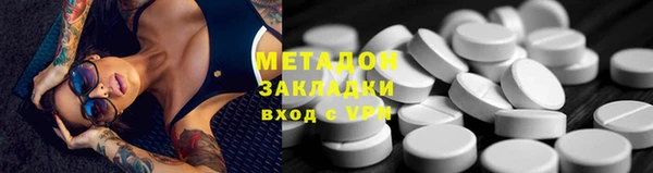 бутик Абаза