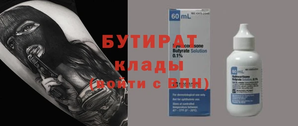 бутик Абаза