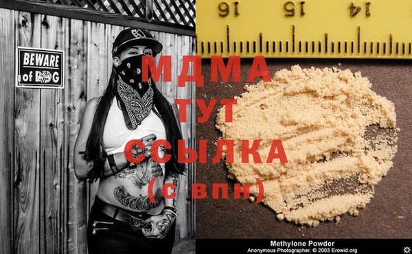 дистиллят марихуана Абдулино