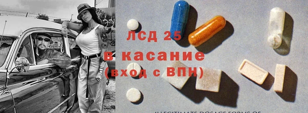 дистиллят марихуана Абдулино