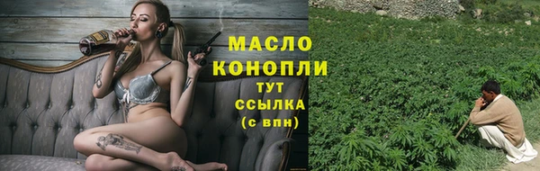 дистиллят марихуана Абдулино