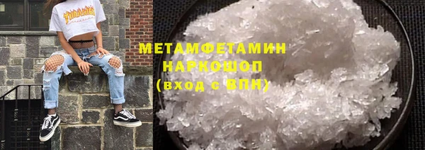 дистиллят марихуана Абдулино