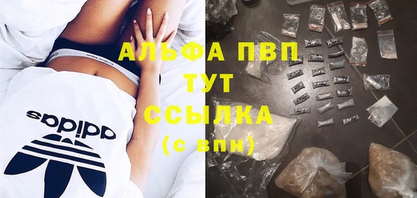 кристаллы Абинск