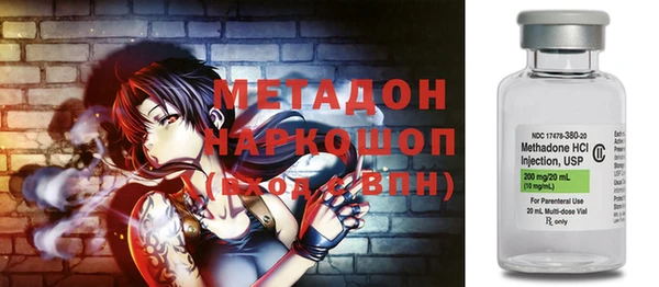 дистиллят марихуана Абдулино