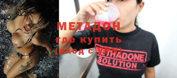 бутик Абаза