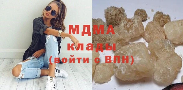 бутик Абаза