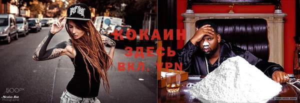 кристаллы Абинск