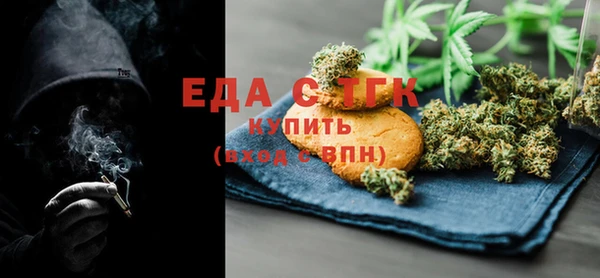 кристаллы Абинск
