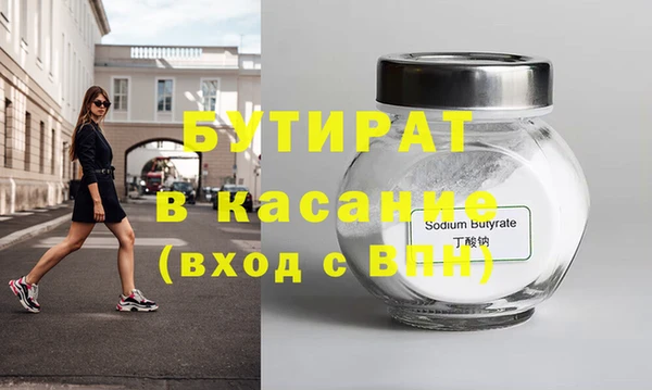 бутик Абаза
