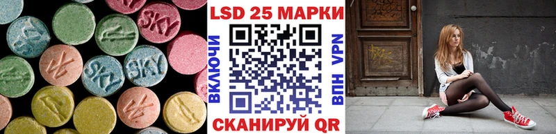 ЛСД экстази кислота  Шенкурск 