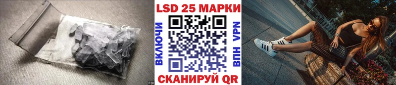 ЛСД экстази ecstasy Шенкурск