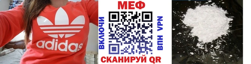 Меф  Шенкурск