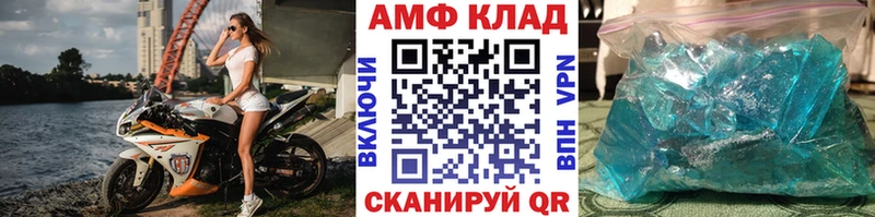 МЕТАМФЕТАМИН пудра  KRAKEN ONION  Шенкурск 