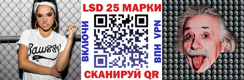 Марки 25I-NBOMe 1,8мг Шенкурск