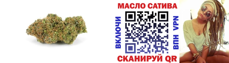 Дистиллят ТГК THC oil даркнет сайт Шенкурск